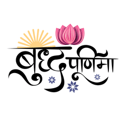 Buddha Purnima PNGs: Free Vesak & Buddha Jayanti Images