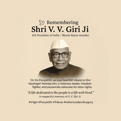 Indian flag with image of VV Giri and floral homage artwork