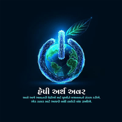 Earth Hour social post showing Earth with turned-off lights and eco elements – AiFlexa