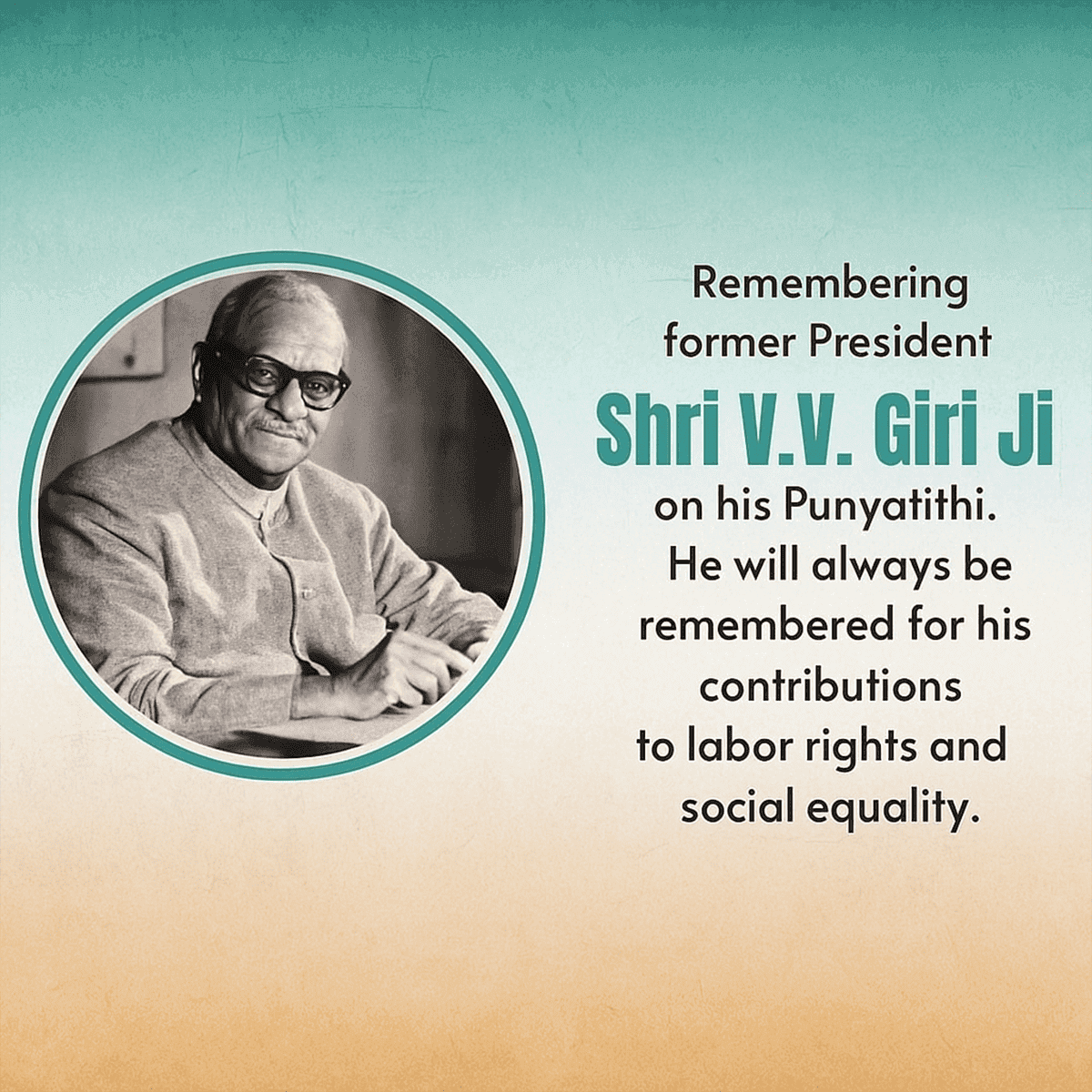 Shri V. V. Giri Punyatithi