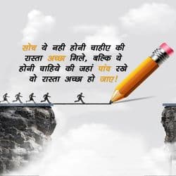 Motivational quote social media post with bold typography and sunrise background