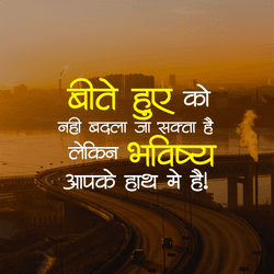 Motivational leadership quotes social media post with strong design and inspiring text