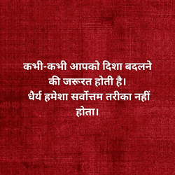 Ancient wisdom quote social media post with traditional and elegant design