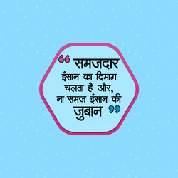 Motivational mindfulness quotes social media post with calming design and thoughtful text