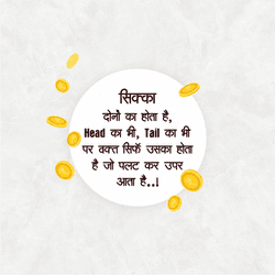 Motivational quotes for women social media post with feminine design and empowering text