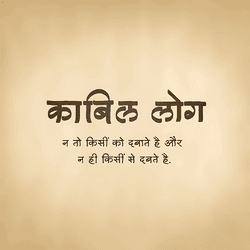 Positive affirmation quote post with bright colors and modern design