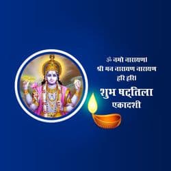 Shattila Ekadashi social media post design template for businesses by AiFlexa