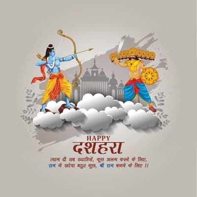 Dussehra festival wishes social media post design template