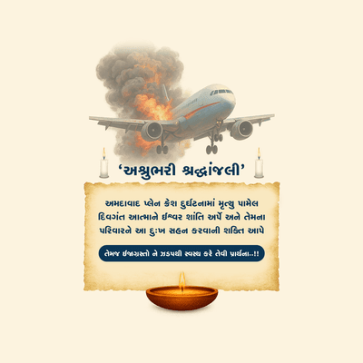 Ahmedabad plane crash wreckage site with rescue team