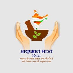 Ayushman Bharat Diwas social media post template with healthcare visuals and wellness graphics by AiFlexa