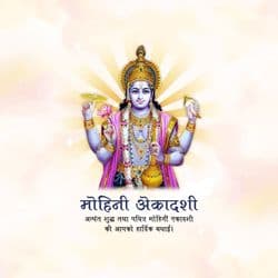 Elegant Mohini Ekadashi post design template by AiFlexa for brands and creators to share devotional greetings and festival wishes online.