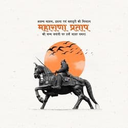 Maharana Pratap Jayanti post template from AiFlexa, ideal for businesses and creators to share inspiring and patriotic content on this historic day.
