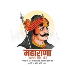 Maharana Pratap Jayanti post template by AiFlexa, perfect for businesses to honor the legacy of Maharana Pratap with a festive and creative social media post.