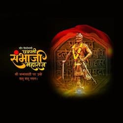 Sambhaji Maharaj Jayanti social media post template by AiFlexa – cultural and patriotic design honoring Maratha legacy and warrior spirit
