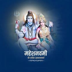 Traditional Mahesh Navami social post with intricate patterns and divine symbols of Lord Shiva