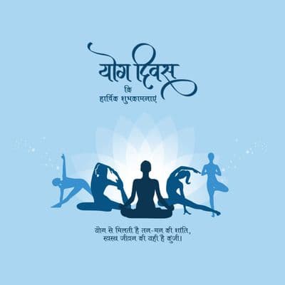 Illustrated yoga poses with abstract background design