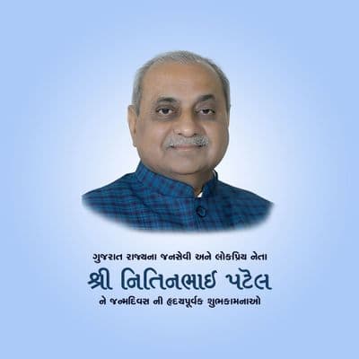 Cultural birthday greeting for Nitinbhai Patel with traditional Gujarati elements
