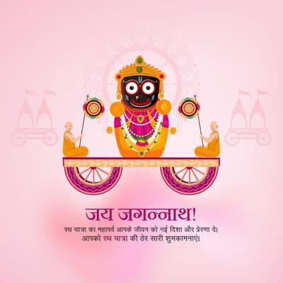 Illustration of Lord Jagannath with his siblings on vibrant chariots