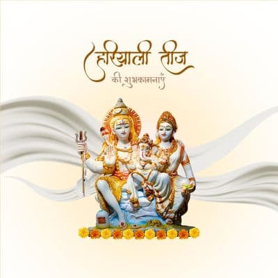 Kevada Teej wishes and greetings social media template