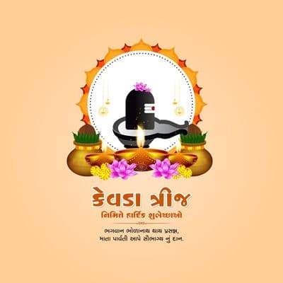 Kevada Teej festival social media post design template