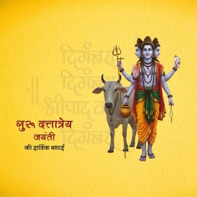 Lord Dattatreya HD Image for Dattatreya Jayanti