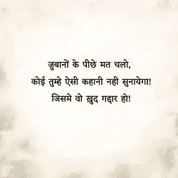 Positive wisdom quote post with bright colors and cheerful design