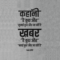 Life wisdom quote social media post with nature background and clean typography