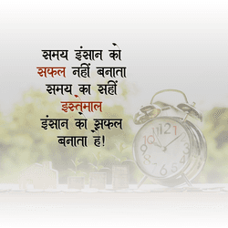 Motivational daily inspiration quotes social media post with fresh design and uplifting colors