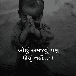 Deep wisdom quotes post with minimalist design and thoughtful style